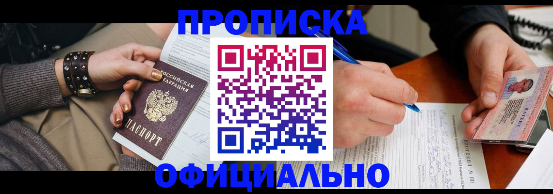 регистрация для школы в Энгельсе