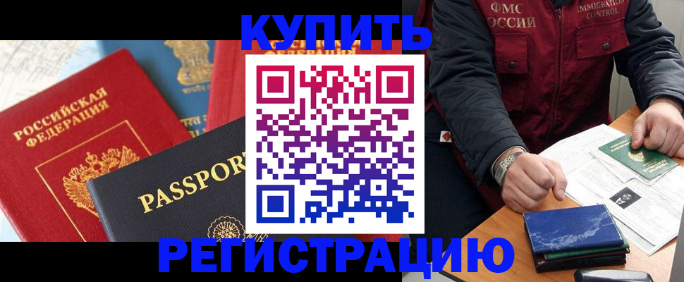 пропишу в квартире в Энгельсе