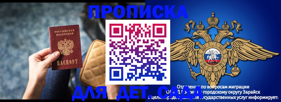 форма 3 в Энгельсе